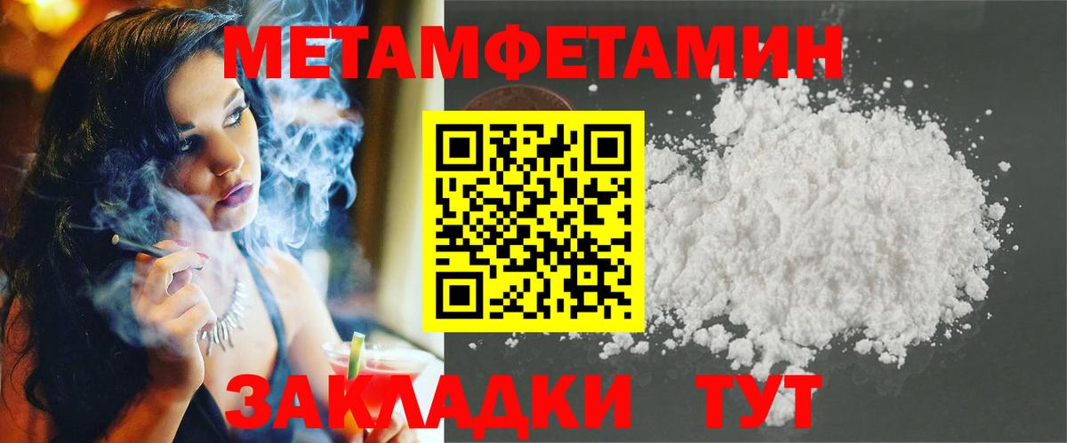 АМФ Premium Куйбышев