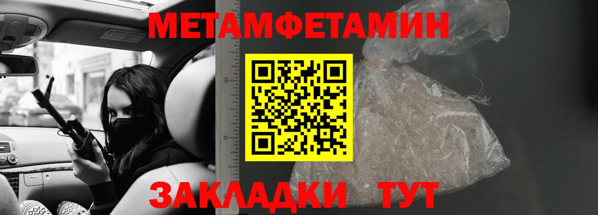 Куйбышев  Амфетамин Розовый  Amphetamine  Вход с VPN 