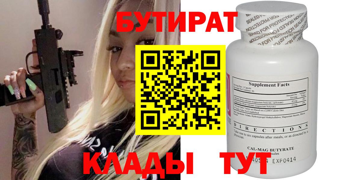 ГАШИШ  КОКАИН  Куйбышев  Вход с VPN  МЕТАМФЕТАМИН  Каннабис  Меф кристаллы 
