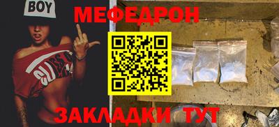бутик Краснодар