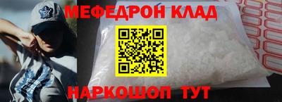 ешки Краснознаменск