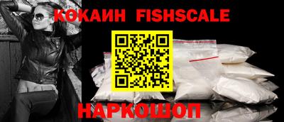 бутират Краснокаменск