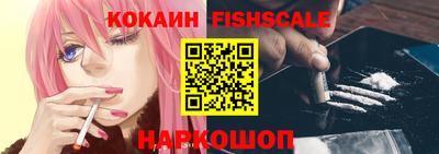 бутират Краснокаменск