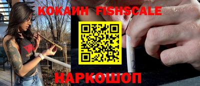 ешки Краснознаменск