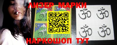 бутик Краснодар