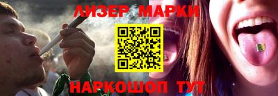 бутират Краснокаменск