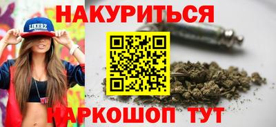 бутират Краснокаменск