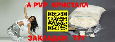 ешки Краснознаменск