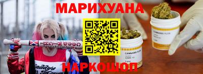 бутик Краснодар