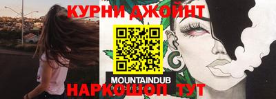 бутират Краснокаменск