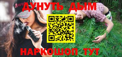 бутик Краснодар