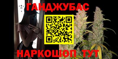 бутират Краснокаменск