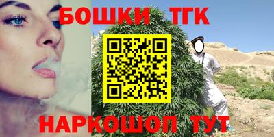 бутик Краснодар