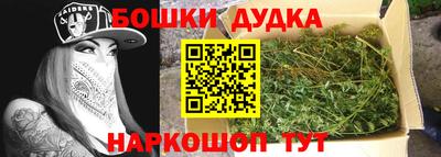 бутират Краснокаменск