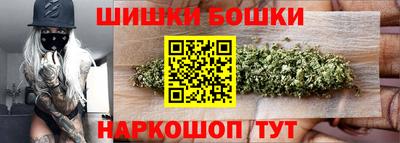 бутират Краснокаменск