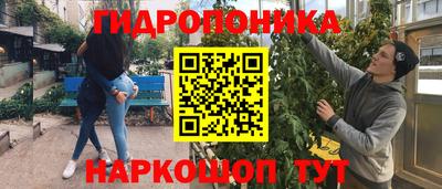 бутират Краснокаменск