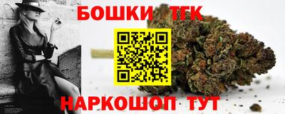 бутик Краснодар