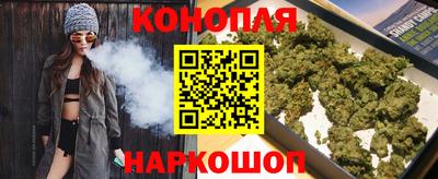 бутират Краснокаменск