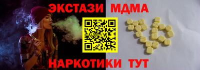 ешки Краснознаменск