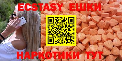 бутик Краснодар