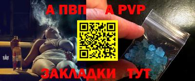бутик Краснодар