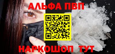 бутик Краснодар