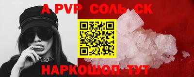 ешки Краснознаменск