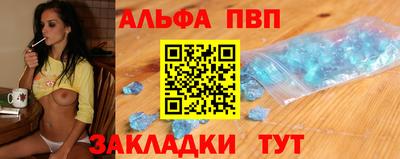 бутик Краснодар