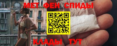 бутират Краснокаменск