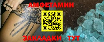ешки Краснознаменск