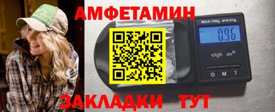 бутират Краснокаменск