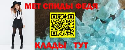 бутик Краснодар