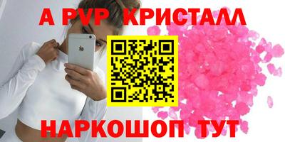 бутик Краснодар