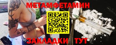 бутик Краснодар