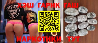 бутик Краснодар