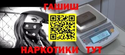 бутик Краснодар
