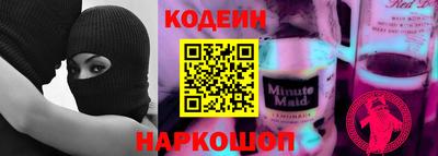 бутик Краснодар