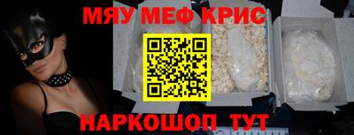 ешки Краснознаменск
