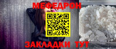 ешки Краснознаменск