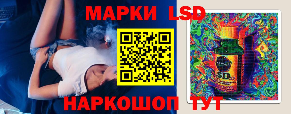 Куйбышев  Лсд 25 экстази кислота  Вход с VPN 