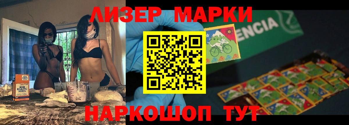 Лсд 25 экстази кислота Куйбышев