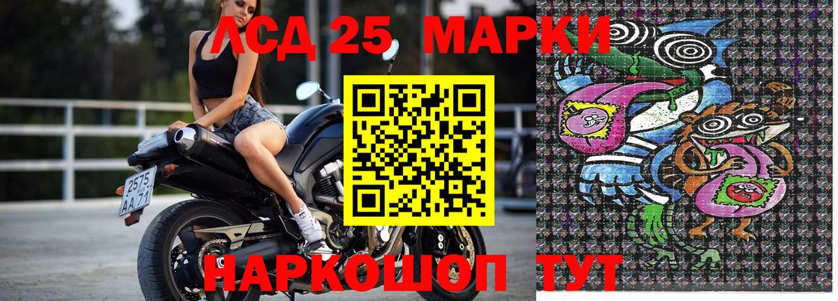 Марки NBOMe 1,5мг Куйбышев