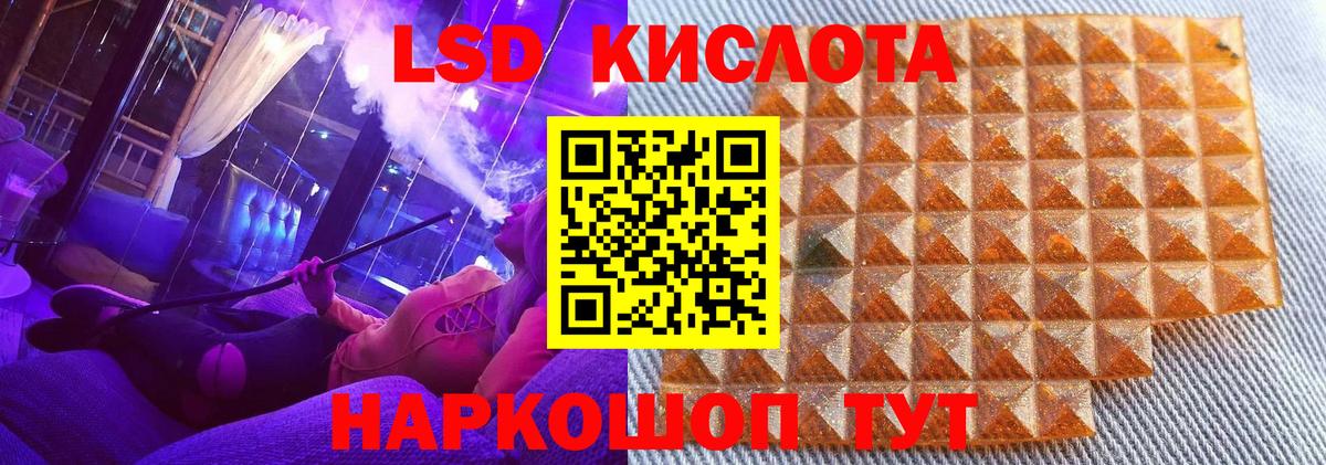 Куйбышев  Марки NBOMe 1500мкг  Марки NBOMe 1500мкг  Марки NBOMe  Вход с VPN 