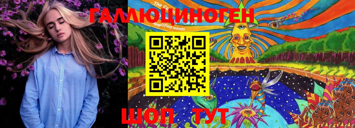 Псилоцибиновые грибы Cubensis  Вход с VPN  Куйбышев  Галлюциногенные грибы MAGIC MUSHROOMS 