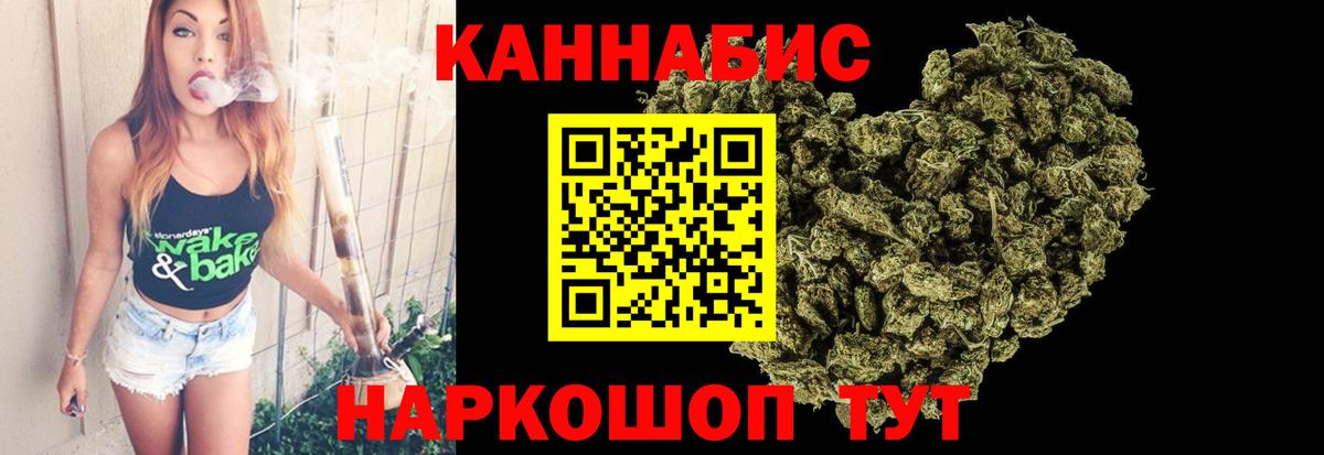 Каннабис планчик Куйбышев